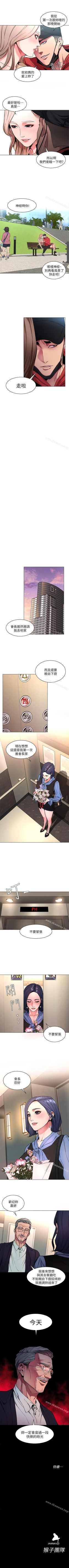 Page 57 of 致命遊戲 1-76