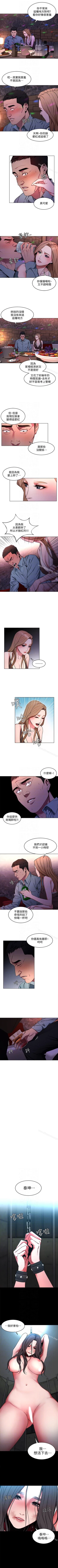 Page 71 of 致命遊戲 1-76