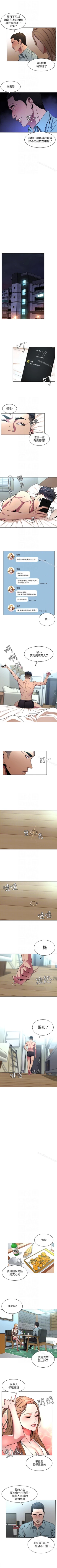 Page 76 of 致命遊戲 1-76