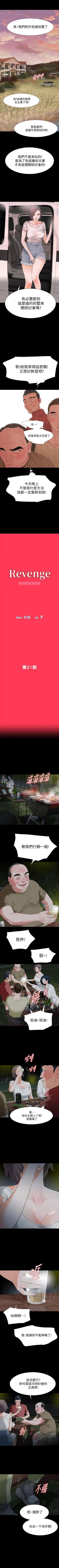 Page 102 of Revenge 1-25