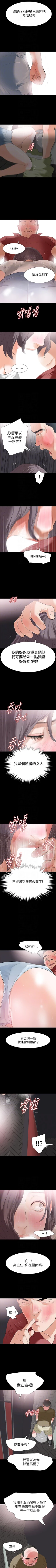 Page 104 of Revenge 1-25