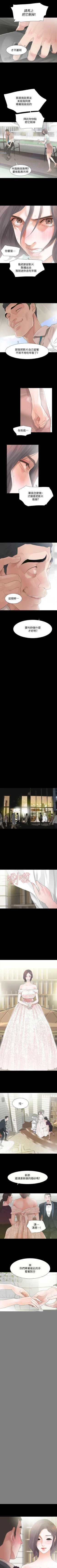 Page 13 of Revenge 1-25