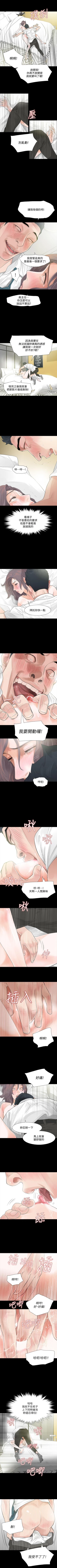 Page 20 of Revenge 1-25