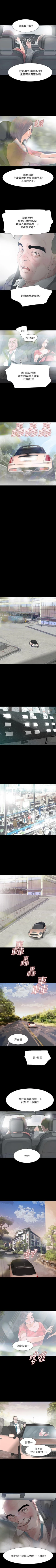 Page 52 of Revenge 1-25