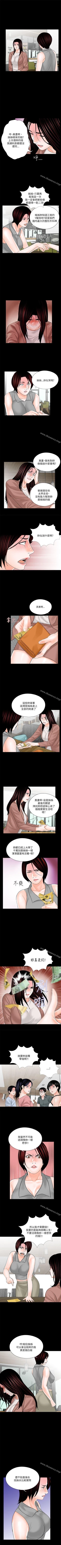 Page 111 of 夢魘 1-65