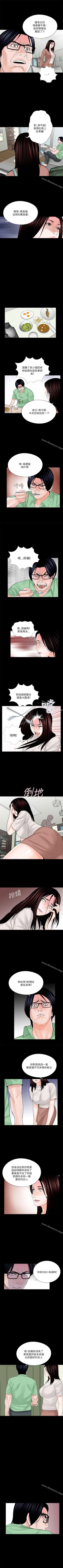 Page 113 of 夢魘 1-65