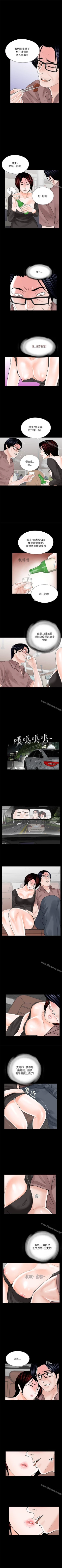 Page 119 of 夢魘 1-65