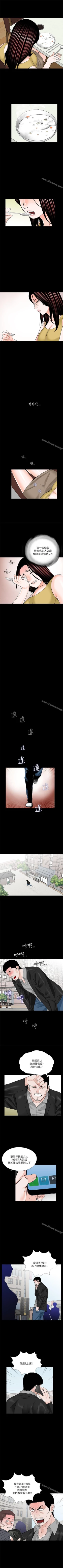 Page 133 of 夢魘 1-65