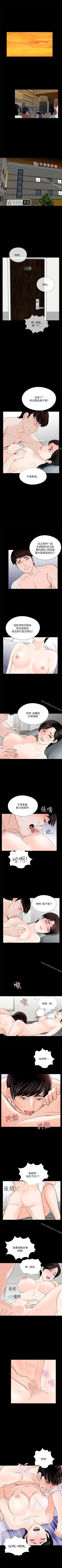 Page 136 of 夢魘 1-65