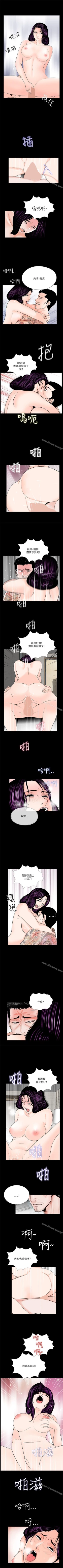 Page 144 of 夢魘 1-65