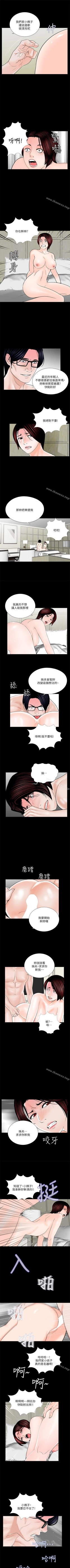 Page 158 of 夢魘 1-65