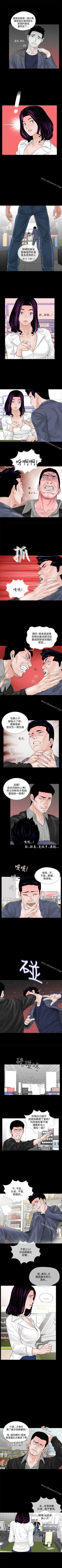 Page 15 of 夢魘 1-65