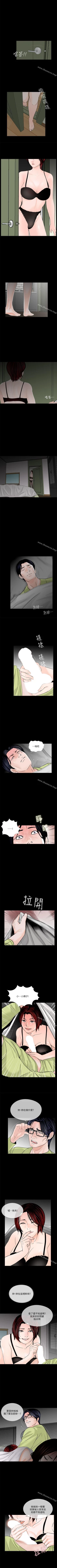 Page 171 of 夢魘 1-65