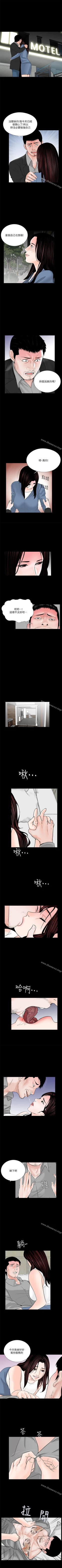 Page 177 of 夢魘 1-65