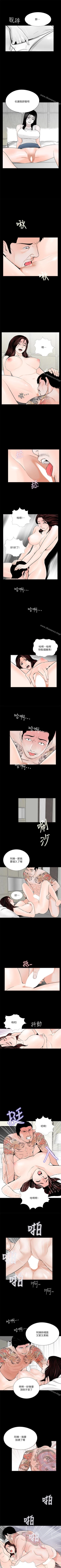 Page 179 of 夢魘 1-65