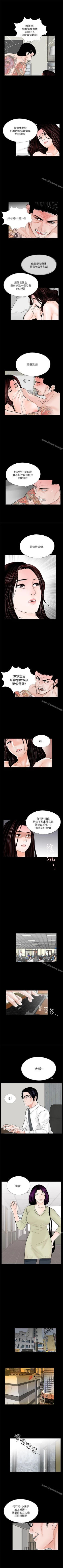 Page 182 of 夢魘 1-65