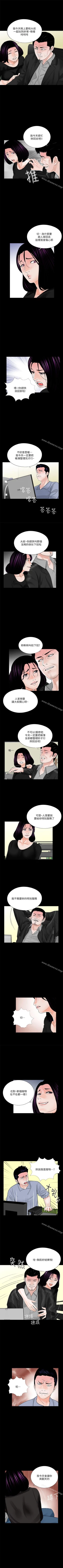 Page 192 of 夢魘 1-65