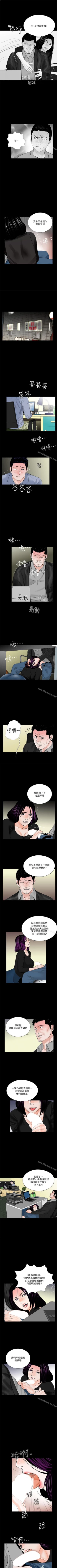 Page 194 of 夢魘 1-65