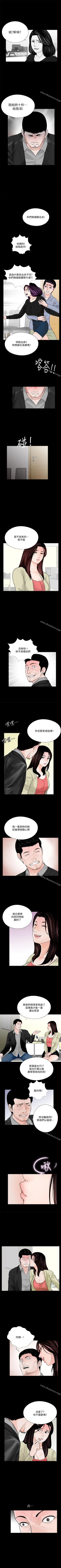 Page 199 of 夢魘 1-65