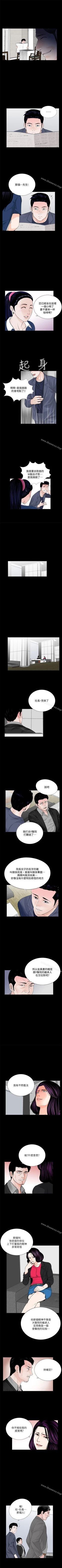 Page 211 of 夢魘 1-65