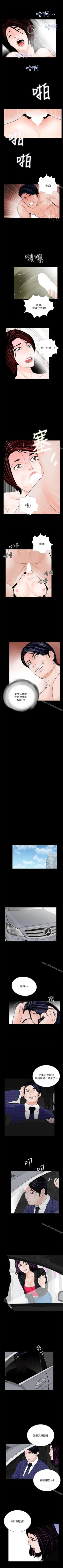 Page 215 of 夢魘 1-65