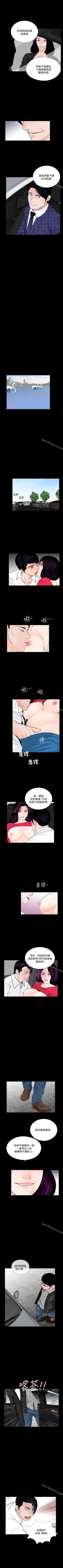 Page 216 of 夢魘 1-65