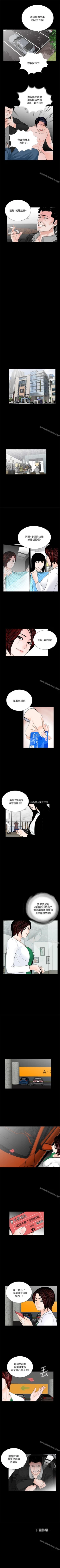 Page 221 of 夢魘 1-65