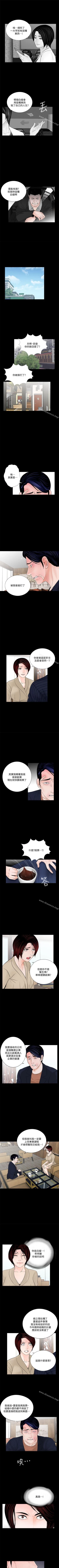 Page 222 of 夢魘 1-65