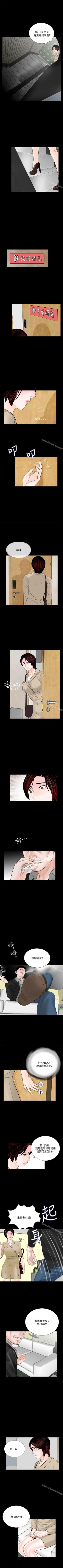 Page 225 of 夢魘 1-65