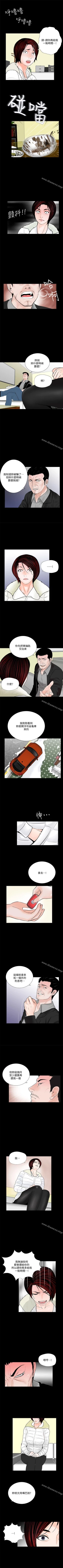 Page 230 of 夢魘 1-65