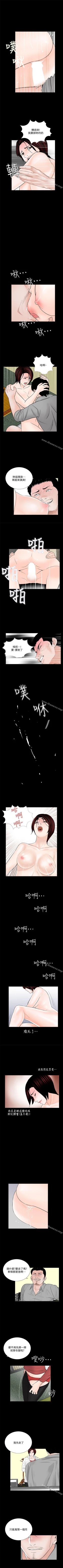 Page 235 of 夢魘 1-65