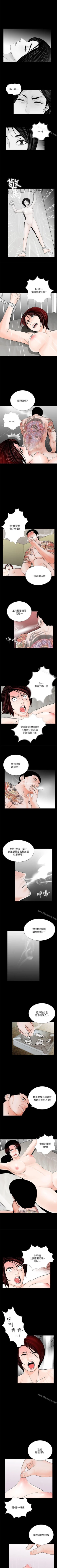 Page 247 of 夢魘 1-65