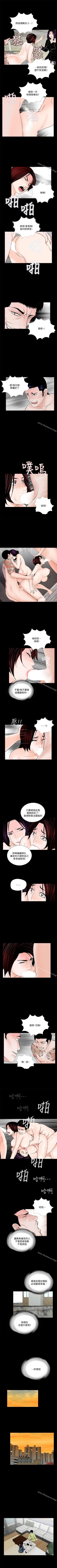 Page 257 of 夢魘 1-65