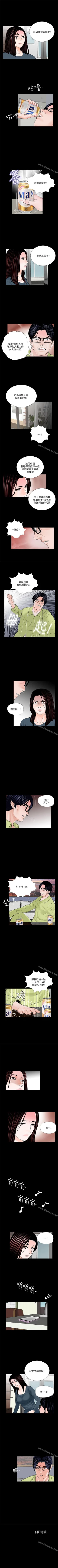 Page 258 of 夢魘 1-65