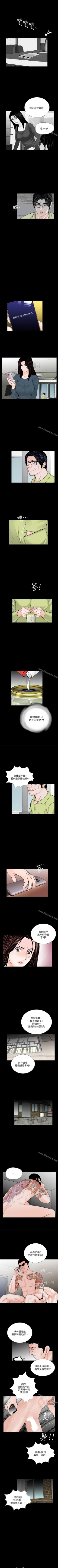 Page 259 of 夢魘 1-65