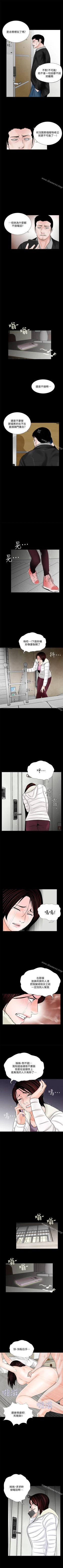 Page 265 of 夢魘 1-65