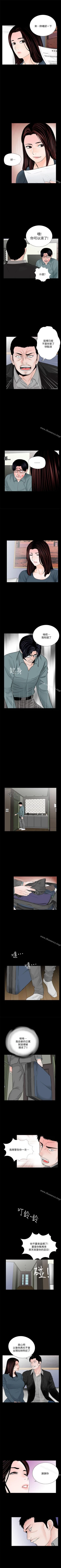 Page 270 of 夢魘 1-65