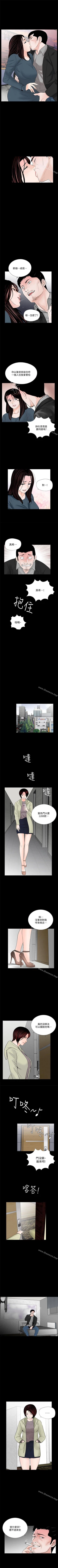 Page 271 of 夢魘 1-65