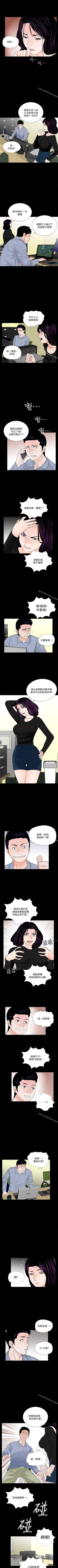 Page 280 of 夢魘 1-65