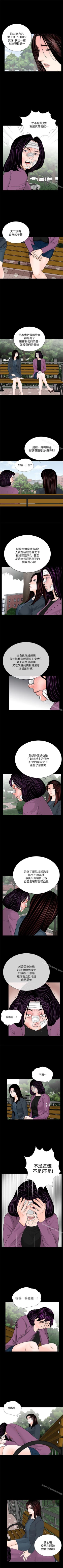 Page 296 of 夢魘 1-65