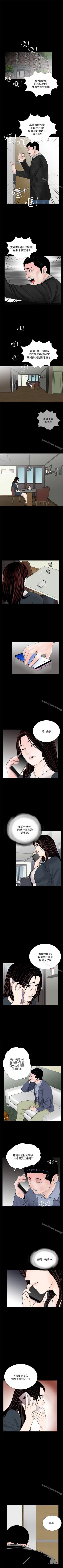 Page 306 of 夢魘 1-65