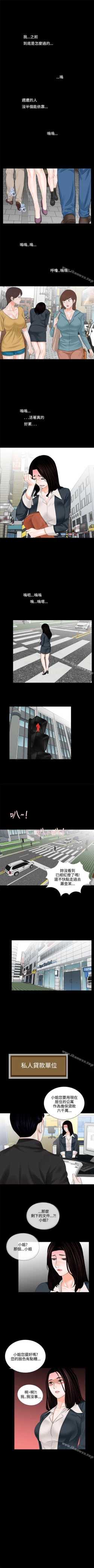 Page 30 of 夢魘 1-65