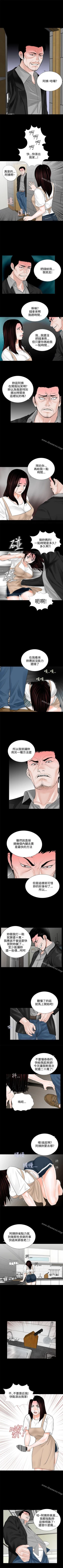 Page 34 of 夢魘 1-65