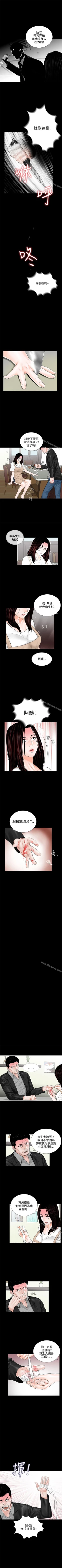 Page 36 of 夢魘 1-65