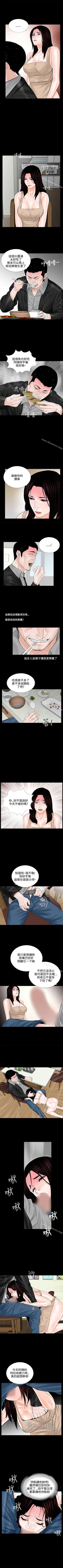 Page 39 of 夢魘 1-65