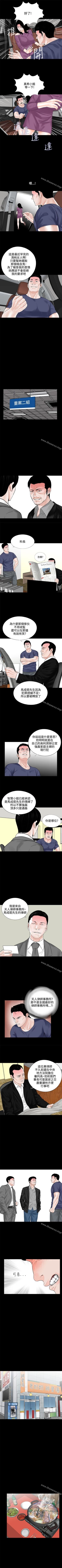 Page 48 of 夢魘 1-65