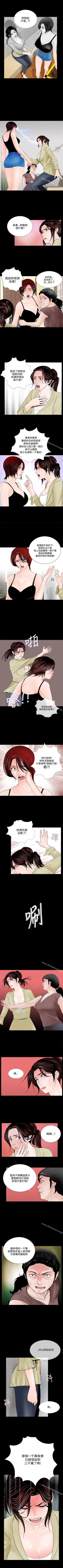 Page 5 of 夢魘 1-65