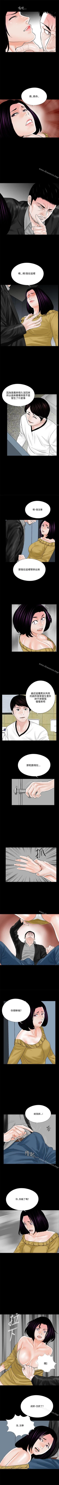 Page 64 of 夢魘 1-65