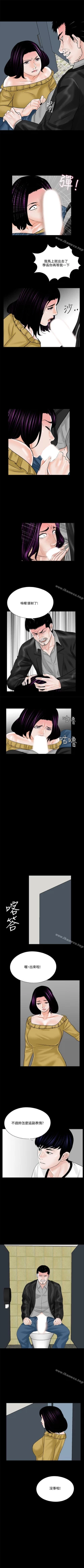 Page 65 of 夢魘 1-65