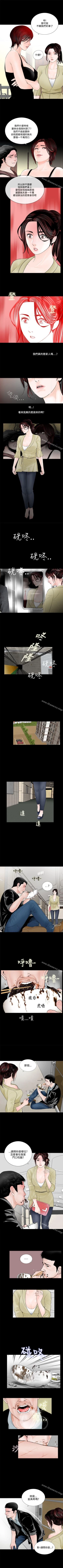 Page 6 of 夢魘 1-65